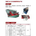 Door panel stiffener elevator profile forming machine